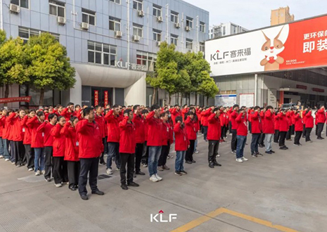 赢战整家 智领未来丨黄金城4月启动大会圆满召开！