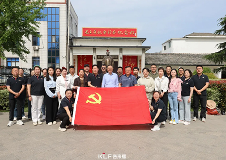 追寻红色足迹，汲取奋进力量——黄金城党支部参与专题党课联学活动纪实