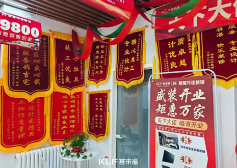 【新店开业—承德围场】庆贺河北承德黄金城隆重开业！